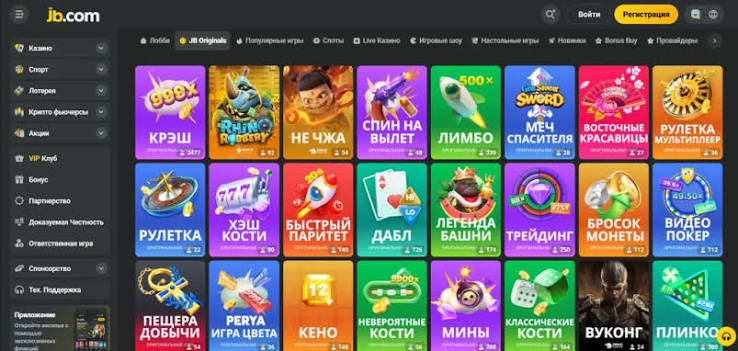 Discover the Thrills of JB Casino Online