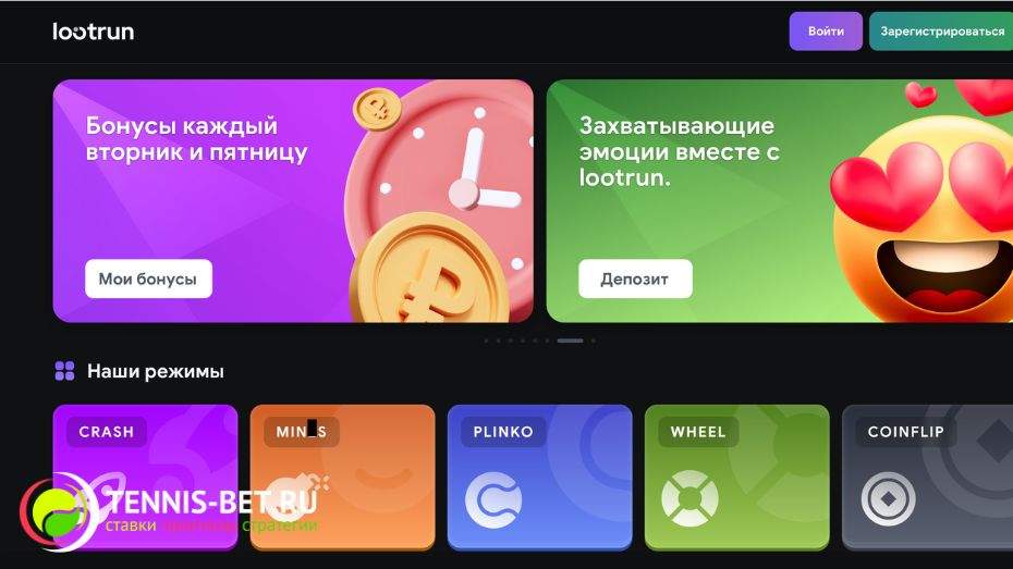 Loot Run — Платформа для захватывающих игровых приключений Loot Run — Платформа для захватывающих игровых приключений