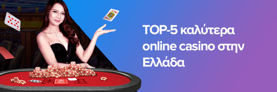 The Ultimate Guide to Real Money Casinos -971846541