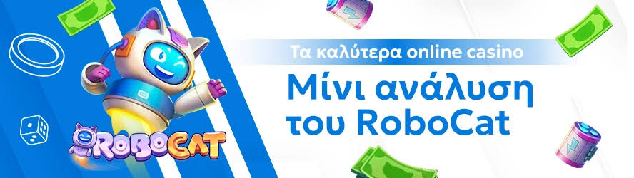 Τα καλύτερα διαδικτυακά καζίνο στην Ελλάδα 435469599 Τα καλύτερα διαδικτυακά καζίνο στην Ελλάδα 435469599