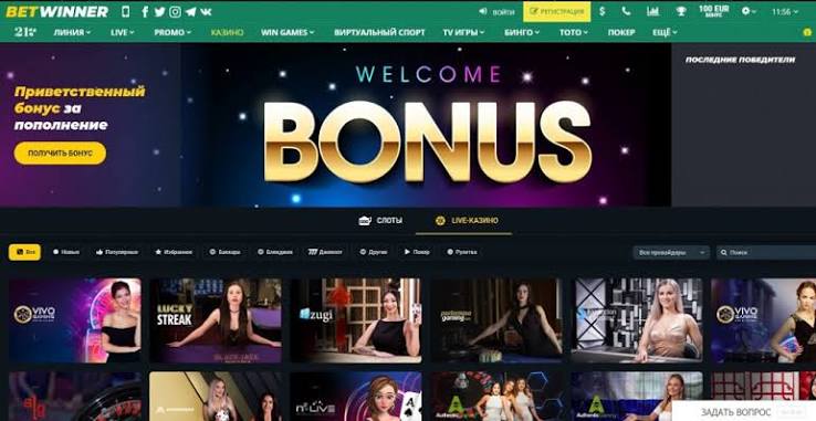 Everything You Need to Know About BetWinner 1441141162