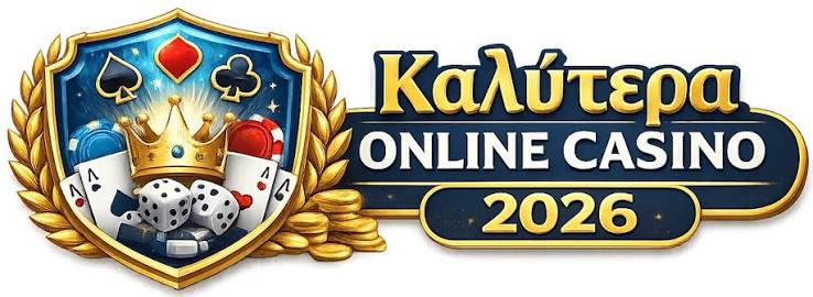 Καλύτερα Online Καζίνο Ο Οδηγός σας για Διασκέδαση και Κέρδη -505240213 Καλύτερα Online Καζίνο Ο Οδηγός σας για Διασκέδαση και Κέρδη -505240213